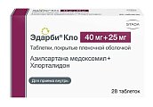 Купить эдарби кло, таблетки, покрытые пленочной оболочкой 40мг+25мг, 28 шт в Семенове