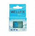 Купить беруши веллфикс (wellfix) для авиаперелетов, пара в Семенове