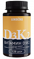 Купить витамин д3+к2 леколайк, капсулы 120шт бад в Семенове