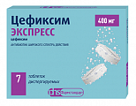 Купить цефиксим экспресс, таблетки диспергируемые 400мг, 7 шт в Семенове