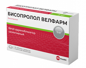 Бисопролол-Велфарм, таблетки, покрытые пленочной оболочкой 5мг, 30 шт