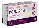 Купить дермаклиник коллаген, капсулы 400мг блистер 60 шт бад в Семенове