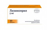 Купить лизиноприл, таблетки 5мг, 30 шт в Семенове