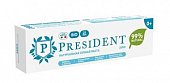 Купить президент (president) зубная паста zero для детей 0+ натуральная, 32г 25rda в Семенове