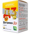 Купить эборнс витамин д3 1000 ме, капсулы 530мг 60 шт. бад в Семенове