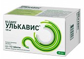 Купить улькавис, таблетки, покрытые пленочной оболочкой 120мг, 112 шт в Семенове