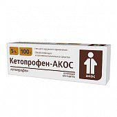 Купить кетопрофен-акос, гель для наружного применения 5%, 100г в Семенове