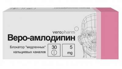 Купить амлодипин-веро, таблетки 5мг, 30 шт в Семенове