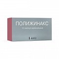 Купить полижинакс, капсулы вагинальные, 12 шт в Семенове