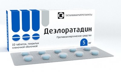 Купить дезлоратадин, таблетки, покрытые пленочной оболочкой 5мг, 10 шт от аллергии в Семенове
