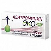 Купить азитромицин-экомед, таблетки, покрытые пленочной оболочкой 500мг, 3 шт в Семенове