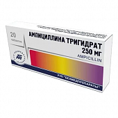 Купить ампициллина тригидрат, таблетки 250мг, 20 шт в Семенове