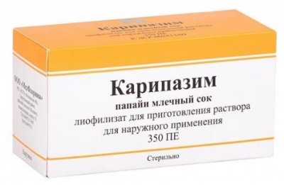 Купить карипазим, лиофилизат для приготовления раствора для наружного применения, флакон 10мл, 10 шт в Семенове