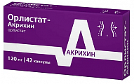 Купить орлистат-акрихин, капсулы 120мг, 42 шт в Семенове