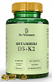 Купить dr neumann (др. ньюманн) витамин д3+к2, капсулы 180шт бад в Семенове