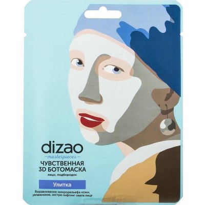 Купить дизао (dizao) ботомаска чувственная 3d для лица и подбородка, улитка, 5 шт в Семенове