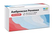 Купить амброксол-реневал, таблетки 30мг, 50 шт в Семенове