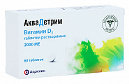 Купить аквадетрим, таблетки растворимые 2000 ме, 60 шт в Семенове