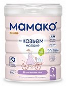Купить мамако смесь сухая на козьем молоке с олигосахаридами грудного молока премиум-2, 800г в Семенове