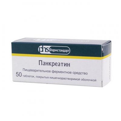 Купить панкреатин, таблетки покрытые кишечнорастворимой оболочкой 125мг, 50 шт в Семенове