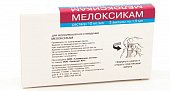 Купить мелоксикам, раствор для внутримышечного введения 10мг/мл, ампула 1,5мл 3шт в Семенове