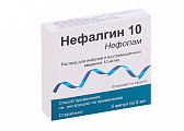 Купить нефалгин 10, раствор для инфузий и внутримышечного введения 10мг/мл, ампулы 2мл, 5 шт в Семенове