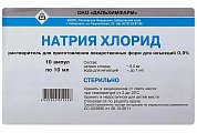 Купить натрия хлорид, растворитель для приготовления лекарственных форм для инъекций 0,9%, ампулы 10мл, 10 шт в Семенове