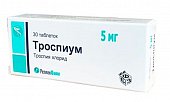 Купить троспиум, таблетки 5 мг, 30 шт в Семенове