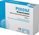 Купить рокона, таблетки, покрытые пленочной оболочкой 100мг, 15 шт в Семенове