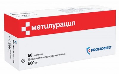 Купить метилурацил, таблетки 500мг, 50 шт в Семенове
