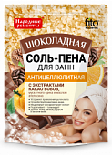 Купить фитокосметик народные рецепты соль-пена для ванн антицеллюлитная шоколадная, 200г в Семенове