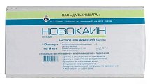 Купить новокаин, раствор для инъекций 0,5%, ампула 5мл 10шт в Семенове