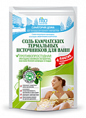 Купить фитокосметик санаторий дома соль для ванн камчатский термальный источник противопростудный, 530г в Семенове