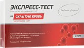 Купить тест иммунохром-гем-экспресс 1 шт в Семенове
