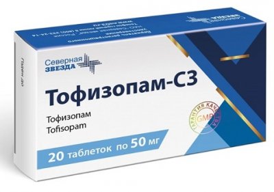 Купить тофизопам-сз, таблетки 50мг, 20 шт в Семенове
