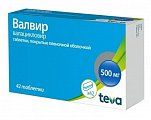 Купить валвир, таблетки, покрытые пленочной оболочкой 500мг, 42 шт в Семенове