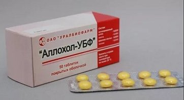 Аллохол-УБФ, таблетки покрытые оболочкой, 50 шт