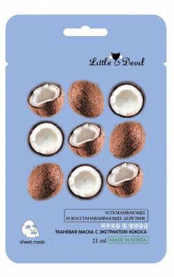 Купить литтл девил (little devil) маска для лица восстанавливающая кокос, 1 шт в Семенове