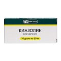 Купить диазолин, драже 50мг, 10 шт от аллергии в Семенове