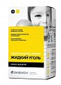 Купить жидкий уголь комплекс с пектином для детей, саше 5г, 10 шт бад в Семенове