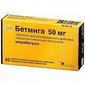 Купить бетмига, таблетки пролонгированного действия, покрытые пленочной оболочкой 50мг, 30 шт в Семенове