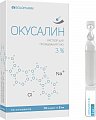 Купить окусалин раствор для промывания глаз 3%, тюбик-капельница 2мл, 10 шт в Семенове