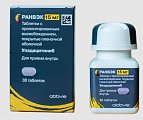 Купить ранвэк, таблетки с пролонгированным высвобождением, покрытые пленочной оболочкой 15 мг. 30 шт в Семенове