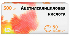 Купить ацетилсалициловая кислота, таблетки 500мг 50шт в Семенове