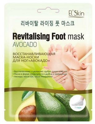 Купить элскин (elskin) маска-носки для ног восстанавливающая авокадо, 1 пара в Семенове