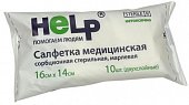 Купить салфетки марлевые медицинские стерильные сорбционные 2 сложений 16х14см, 10 шт в Семенове