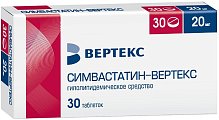 Купить симвастатин, таблетки, покрытые пленочной оболочкой 20мг, 30 шт в Семенове