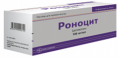 Купить роноцит, раствор для приема внутрь 100мг/мл, флаконы 10мл, 10 шт в Семенове