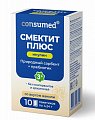 Купить смектит-плюс инулин консумед (consumed), саше 4,24г с ароматом ванили для детей с 3-х лет, 10шт бад в Семенове