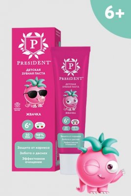 Купить президент (president) зубная паста для детей с 6 лет жвачка (50 rda), 43г в Семенове